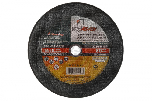 Круг отрезной по камню (230 мм) по доступной цене в Караганде. Не теряйте времени и заказывайте у нас прямо сейчас! Надежное качество и выгодные условия ждут вас.