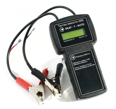 Желаете арендовать Тестер емкости АКБ в Караганде? Наша компания предлагает прокат по выгодной цене за сутки, с возможностью экспресс-доставки круглосуточно. Получите скидку до 40% и экономьте при каждом заказе. При аренде в ночное время цена уменьшится еще на 30%. Не упустите возможность воспользоваться нашими выгодными условиями!