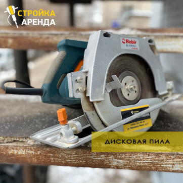  в прокат в Караганде. У нас лучшая цена за сутки! Возможность взять в аренду с выгодной скидкой до 40% при экспресс доставке 24/7. И помните, ночью стоимость еще дешевле на 30%! #арендапрокат #виброплита #выгодно