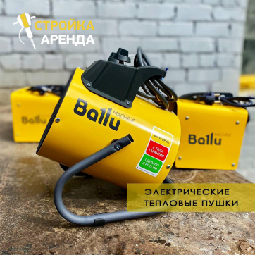  в прокат в Караганде. У нас лучшая цена за сутки! Возможность взять в аренду с выгодной скидкой до 40% при экспресс доставке 24/7. И помните, ночью стоимость еще дешевле на 30%! #арендапрокат #виброплита #выгодно