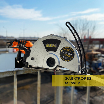  в прокат в Караганде. У нас лучшая цена за сутки! Возможность взять в аренду с выгодной скидкой до 40% при экспресс доставке 24/7. И помните, ночью стоимость еще дешевле на 30%! #арендапрокат #виброплита #выгодно