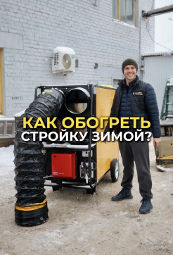  в прокат в Караганде. У нас лучшая цена за сутки! Возможность взять в аренду с выгодной скидкой до 40% при экспресс доставке 24/7. И помните, ночью стоимость еще дешевле на 30%! #арендапрокат #виброплита #выгодно