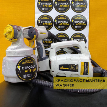  в прокат в Караганде. У нас лучшая цена за сутки! Возможность взять в аренду с выгодной скидкой до 40% при экспресс доставке 24/7. И помните, ночью стоимость еще дешевле на 30%! #арендапрокат #виброплита #выгодно