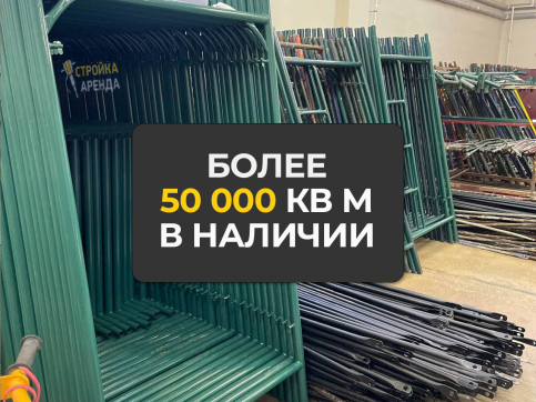  в прокат в Караганде. У нас лучшая цена за сутки! Возможность взять в аренду с выгодной скидкой до 40% при экспресс доставке 24/7. И помните, ночью стоимость еще дешевле на 30%! #арендапрокат #виброплита #выгодно