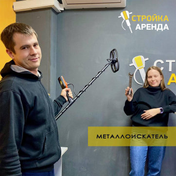  в прокат в Караганде. У нас лучшая цена за сутки! Возможность взять в аренду с выгодной скидкой до 40% при экспресс доставке 24/7. И помните, ночью стоимость еще дешевле на 30%! #арендапрокат #виброплита #выгодно