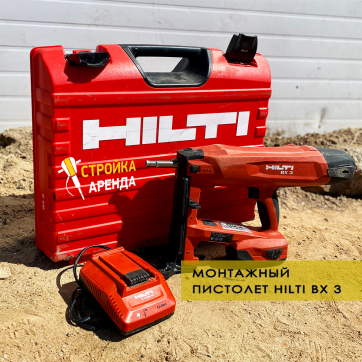  в прокат в Караганде. У нас лучшая цена за сутки! Возможность взять в аренду с выгодной скидкой до 40% при экспресс доставке 24/7. И помните, ночью стоимость еще дешевле на 30%! #арендапрокат #виброплита #выгодно