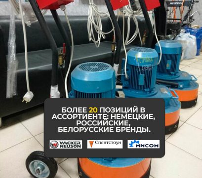  в прокат в Караганде. У нас лучшая цена за сутки! Возможность взять в аренду с выгодной скидкой до 40% при экспресс доставке 24/7. И помните, ночью стоимость еще дешевле на 30%! #арендапрокат #виброплита #выгодно