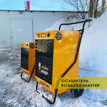  в прокат в Караганде. У нас лучшая цена за сутки! Возможность взять в аренду с выгодной скидкой до 40% при экспресс доставке 24/7. И помните, ночью стоимость еще дешевле на 30%! #арендапрокат #виброплита #выгодно