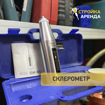  в прокат в Караганде. У нас лучшая цена за сутки! Возможность взять в аренду с выгодной скидкой до 40% при экспресс доставке 24/7. И помните, ночью стоимость еще дешевле на 30%! #арендапрокат #виброплита #выгодно