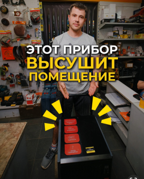  в прокат в Караганде. У нас лучшая цена за сутки! Возможность взять в аренду с выгодной скидкой до 40% при экспресс доставке 24/7. И помните, ночью стоимость еще дешевле на 30%! #арендапрокат #виброплита #выгодно