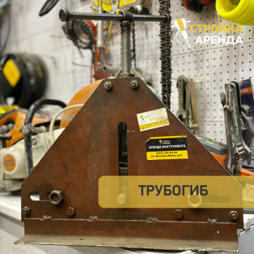  в прокат в Караганде. У нас лучшая цена за сутки! Возможность взять в аренду с выгодной скидкой до 40% при экспресс доставке 24/7. И помните, ночью стоимость еще дешевле на 30%! #арендапрокат #виброплита #выгодно