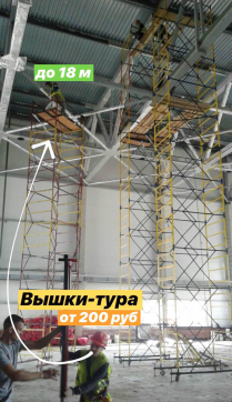  в прокат в Караганде. У нас лучшая цена за сутки! Возможность взять в аренду с выгодной скидкой до 40% при экспресс доставке 24/7. И помните, ночью стоимость еще дешевле на 30%! #арендапрокат #виброплита #выгодно