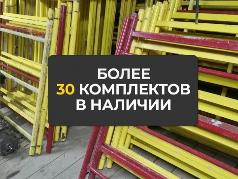  в прокат в Караганде. У нас лучшая цена за сутки! Возможность взять в аренду с выгодной скидкой до 40% при экспресс доставке 24/7. И помните, ночью стоимость еще дешевле на 30%! #арендапрокат #виброплита #выгодно